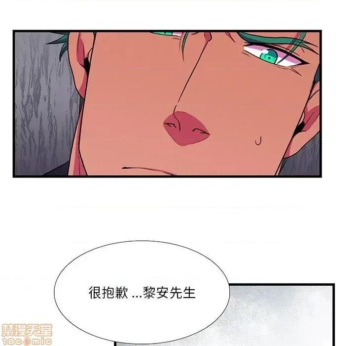 似同非同 似同非同 5 第43页