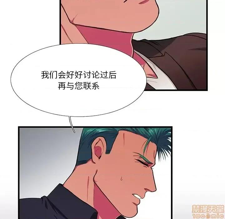 似同非同 似同非同 5 第47页