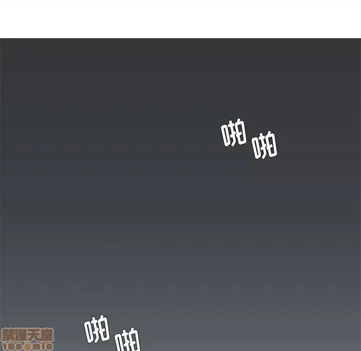 似同非同 似同非同 5 第49页