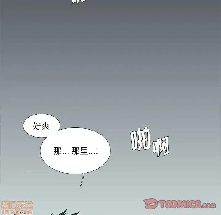 似同非同 似同非同 5 第50页