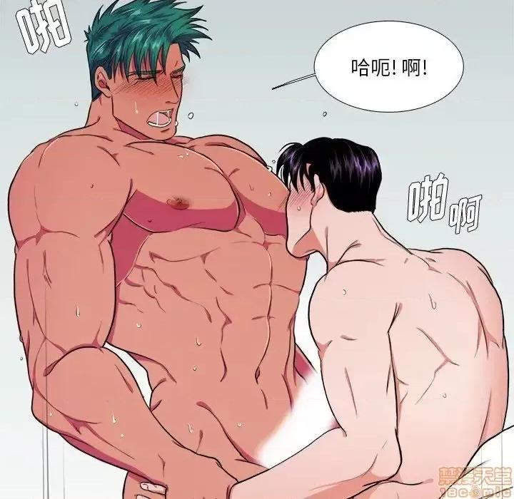 似同非同 似同非同 5 第51页