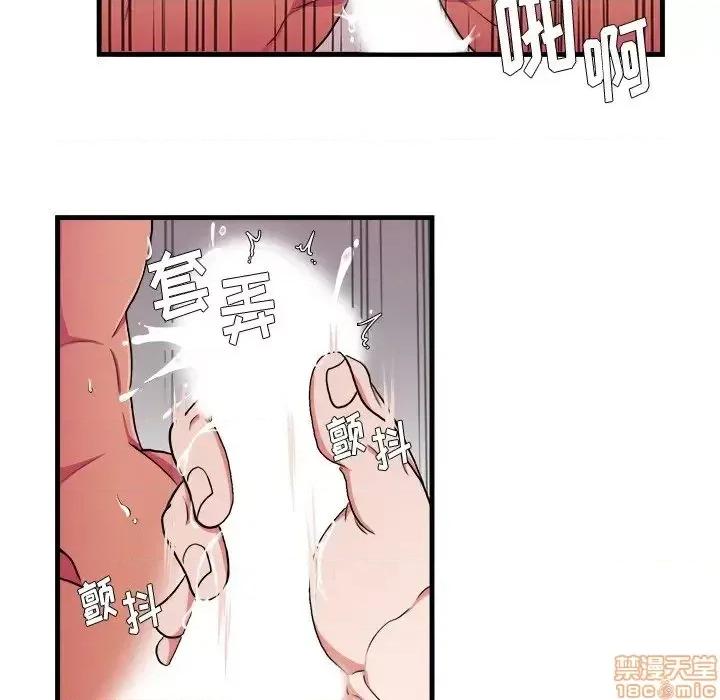 似同非同 似同非同 5 第54页