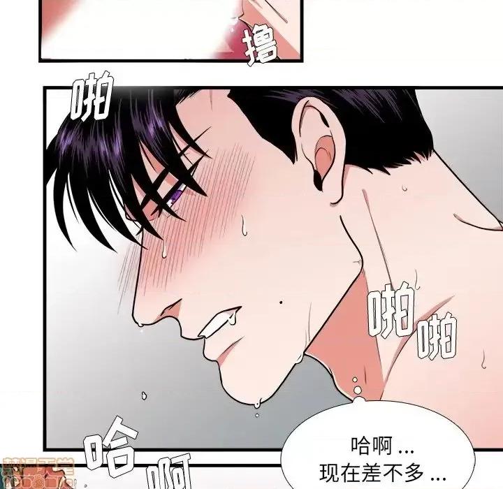 似同非同 似同非同 5 第55页