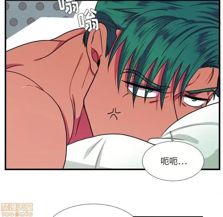 似同非同 似同非同 5 第61页