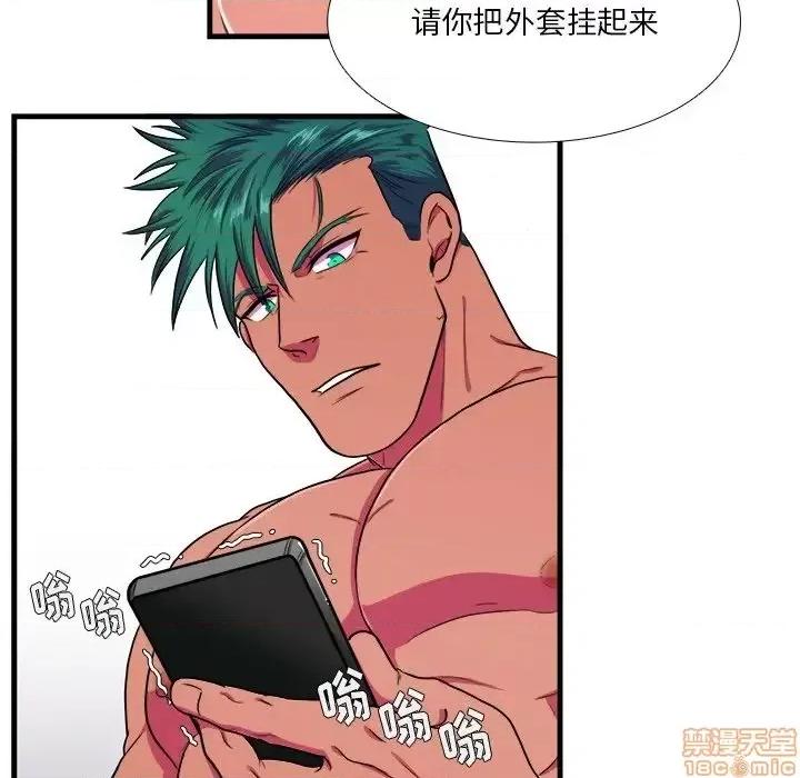 似同非同 似同非同 5 第63页