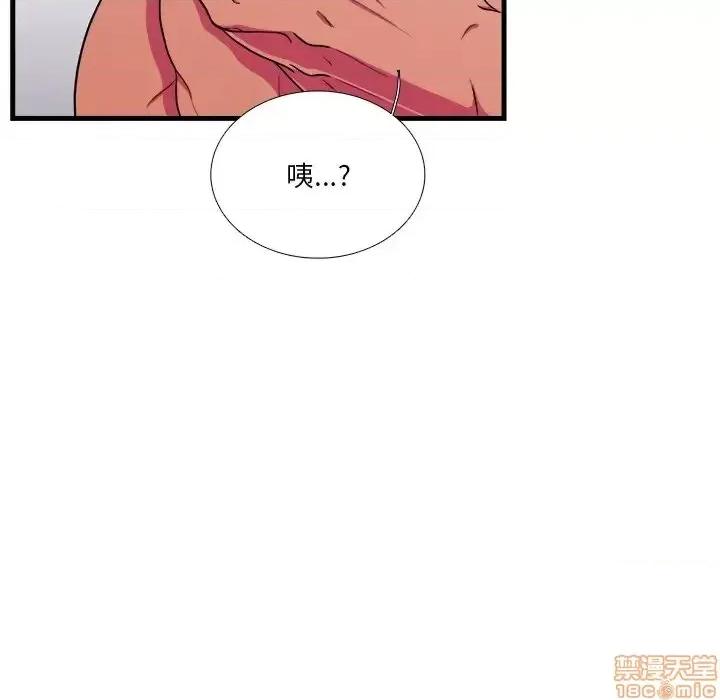 似同非同 似同非同 5 第64页