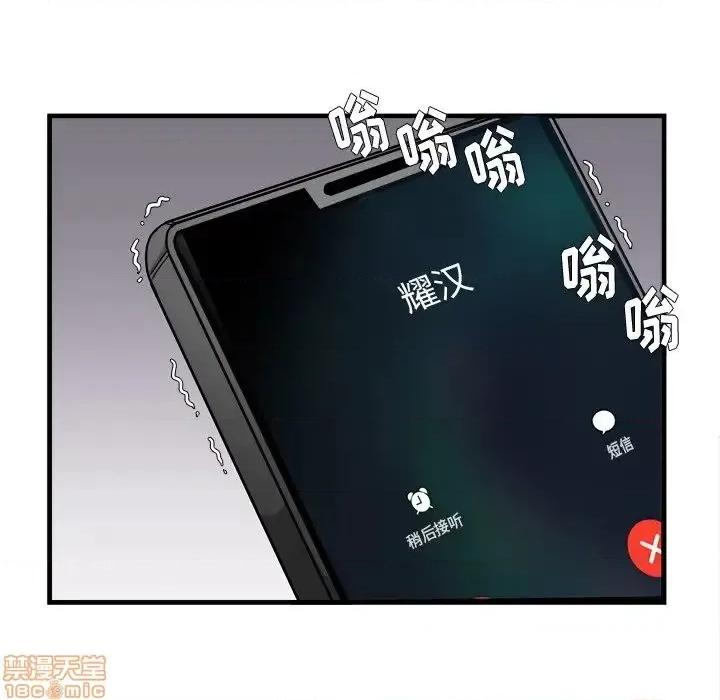 似同非同 似同非同 5 第65页