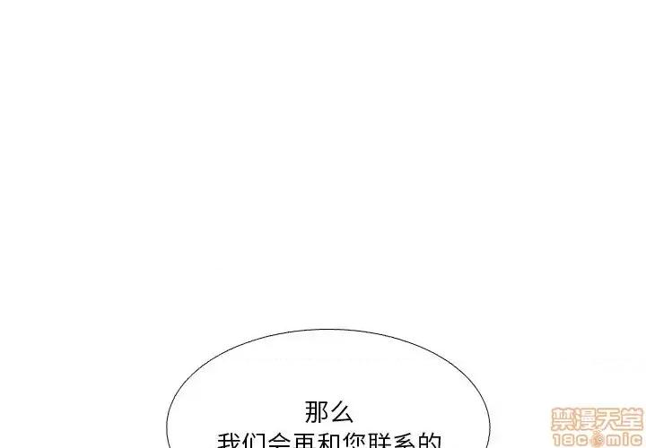 似同非同 似同非同 6 第1页