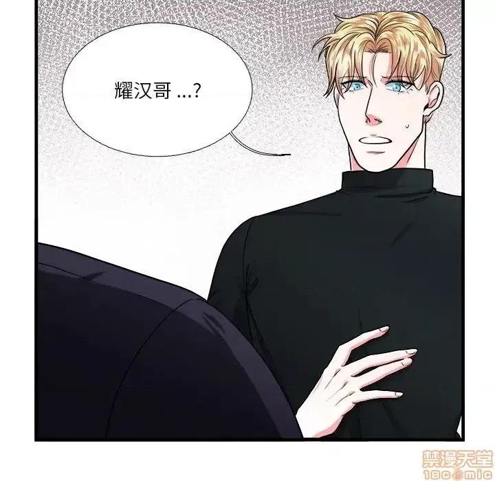 似同非同 似同非同 6 第7页