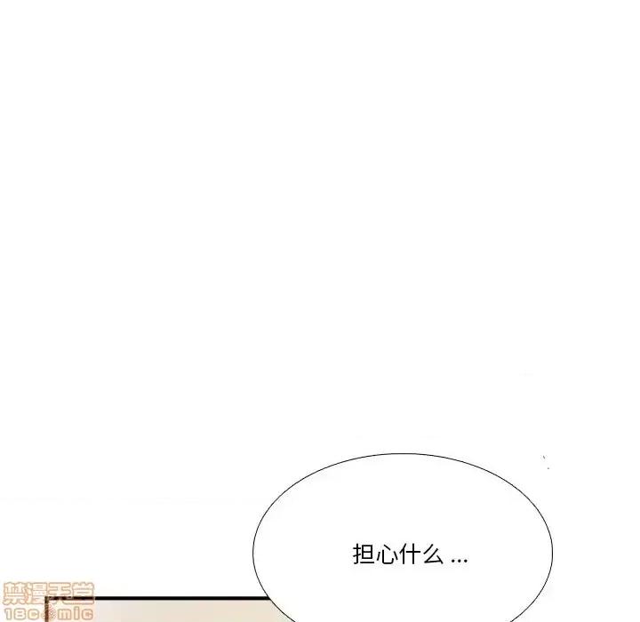 似同非同 似同非同 6 第13页