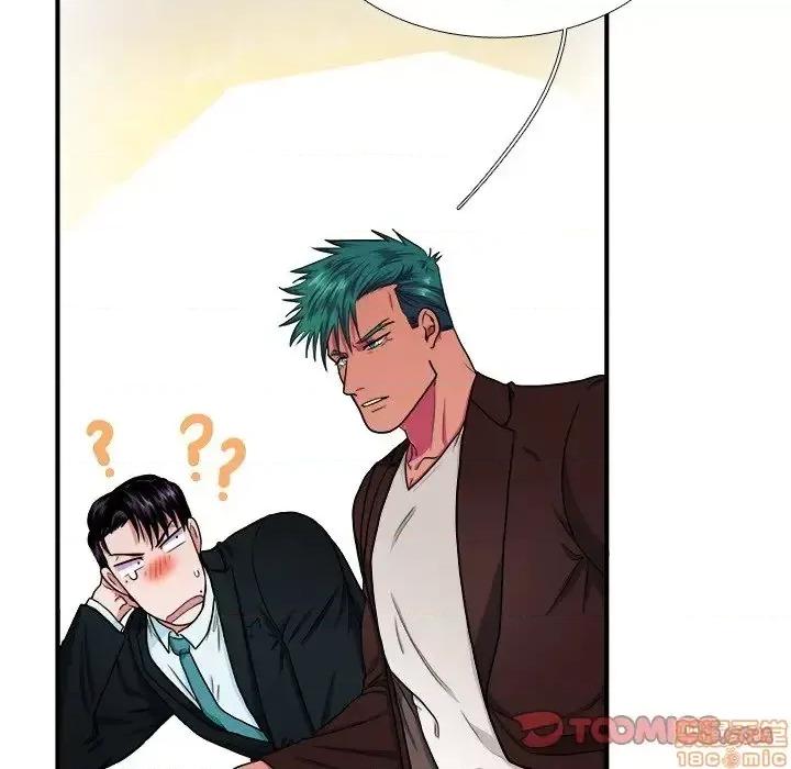 似同非同 似同非同 6 第14页