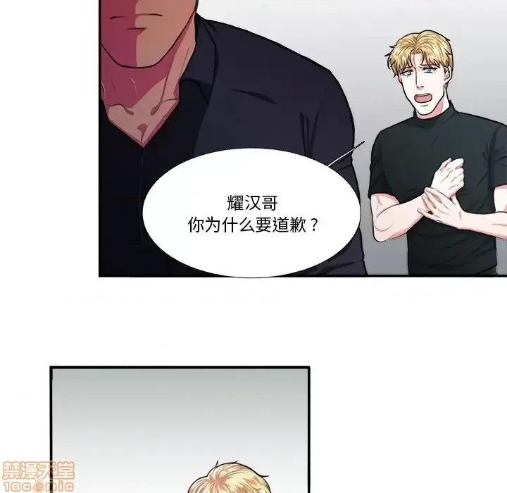 似同非同 似同非同 6 第19页