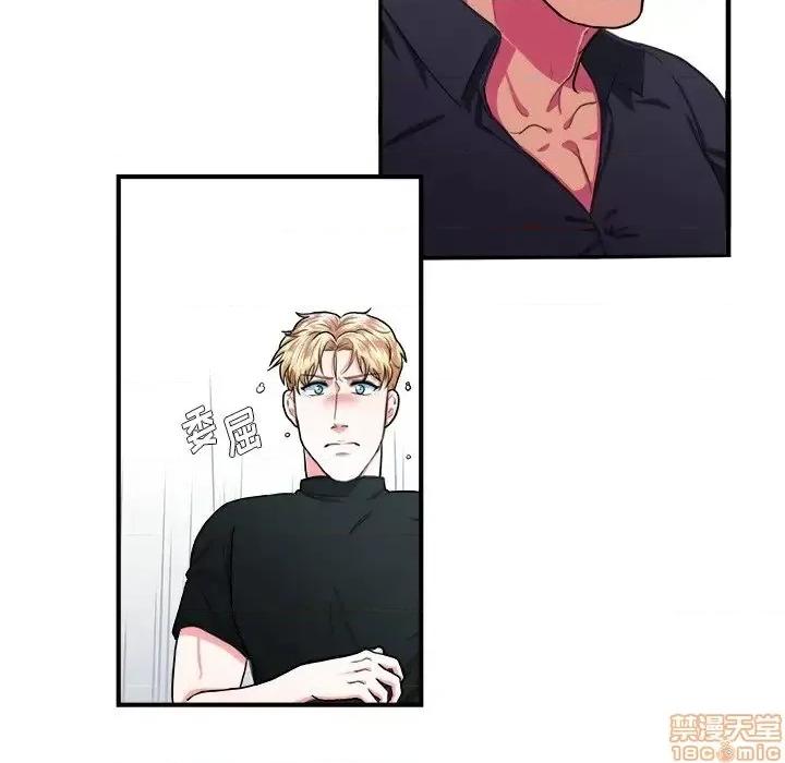 似同非同 似同非同 6 第21页