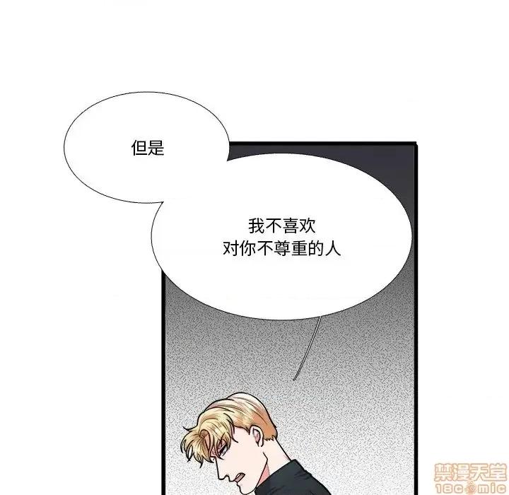 似同非同 似同非同 6 第22页