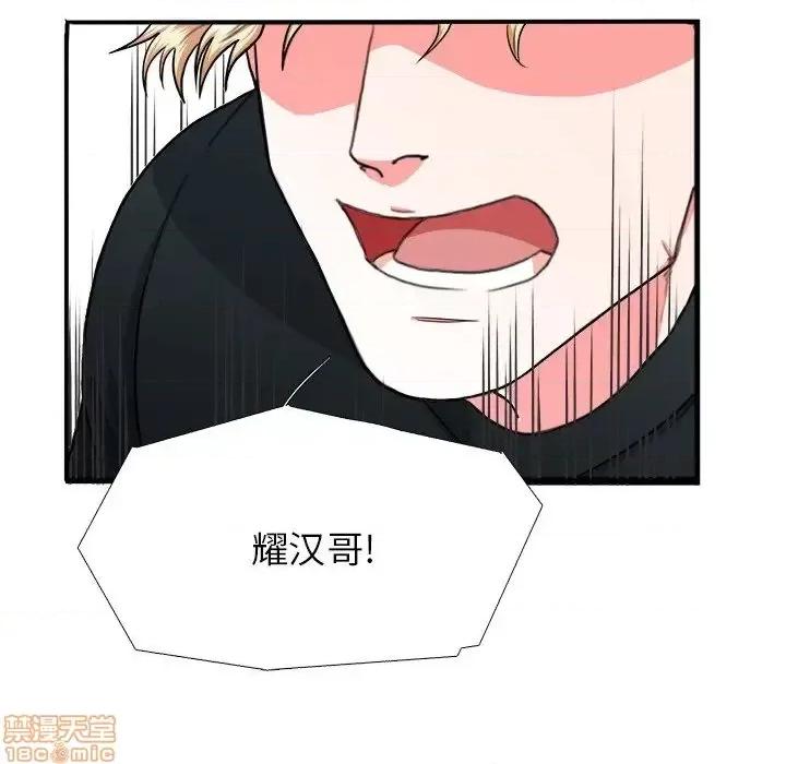 似同非同 似同非同 6 第24页