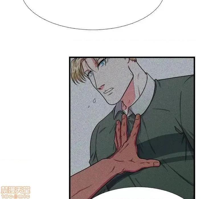 似同非同 似同非同 6 第31页