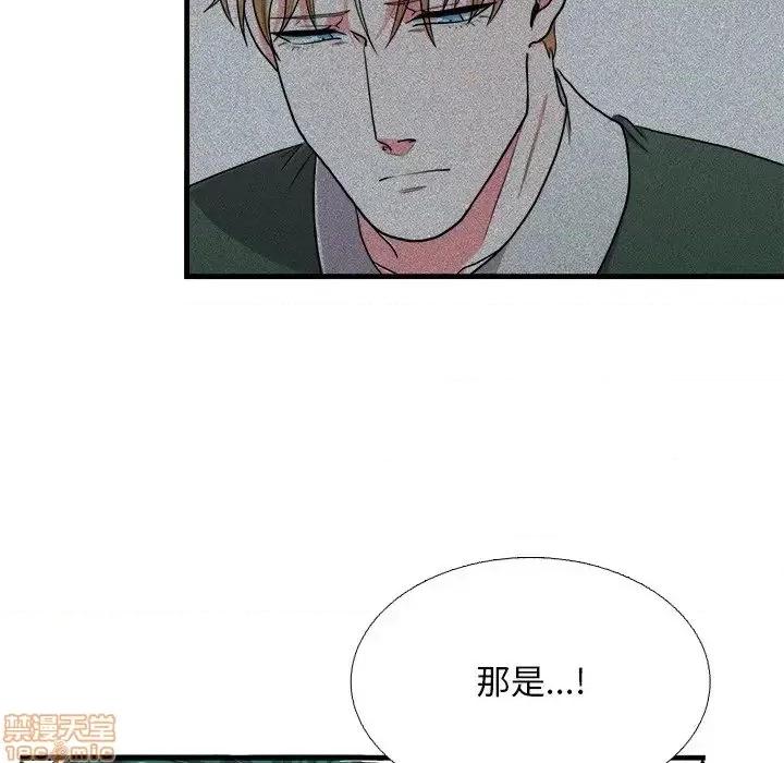 似同非同 似同非同 6 第33页