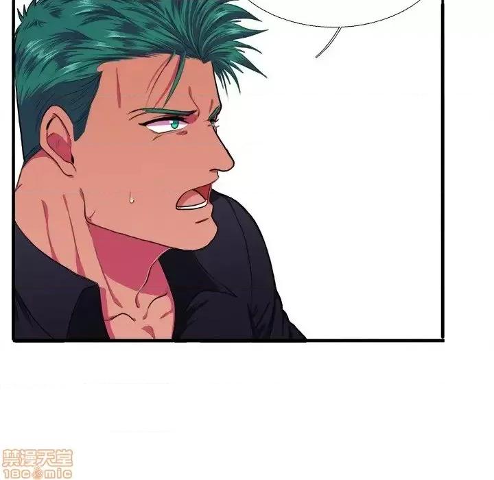 似同非同 似同非同 6 第34页