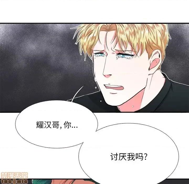 似同非同 似同非同 6 第35页