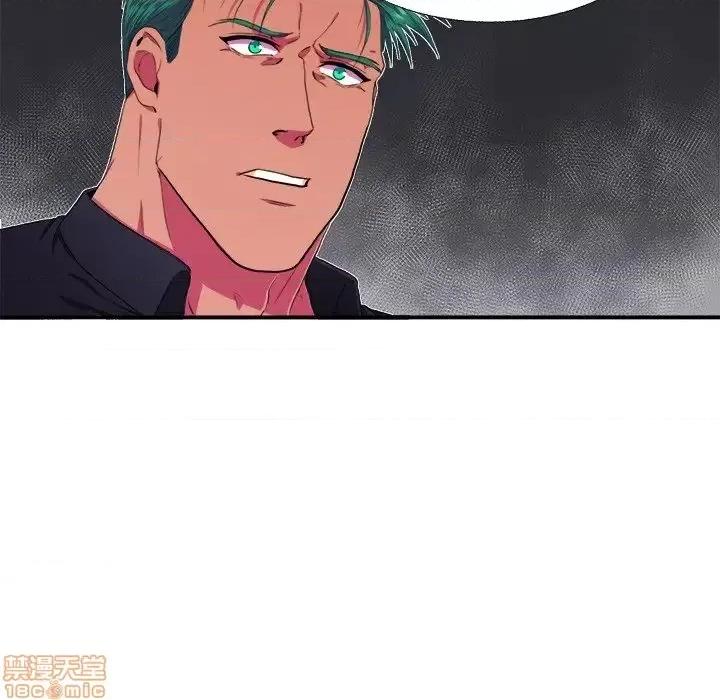 似同非同 似同非同 6 第36页