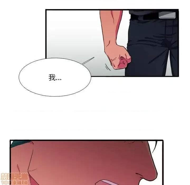 似同非同 似同非同 6 第37页