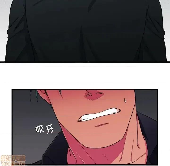 似同非同 似同非同 6 第44页