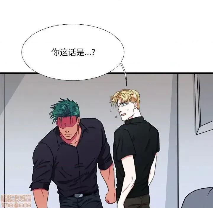 似同非同 似同非同 6 第45页
