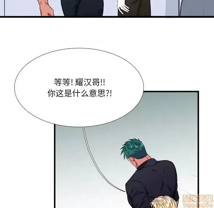 似同非同 似同非同 6 第46页