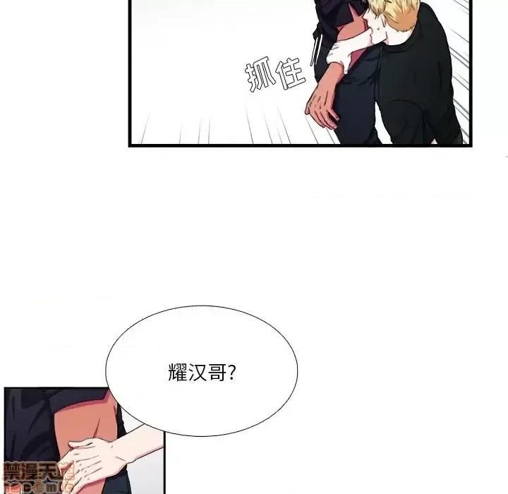 似同非同 似同非同 6 第47页