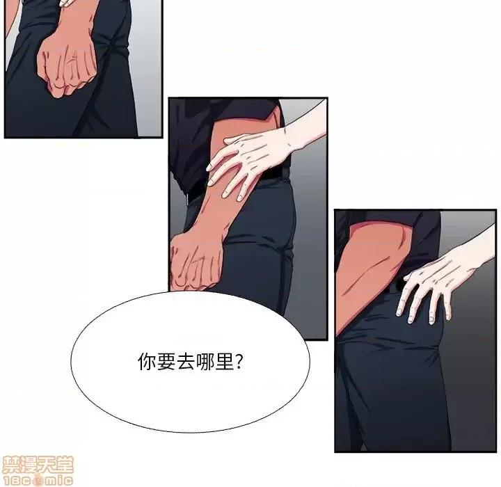 似同非同 似同非同 6 第48页