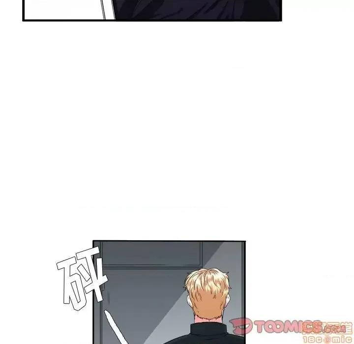 似同非同 似同非同 6 第50页