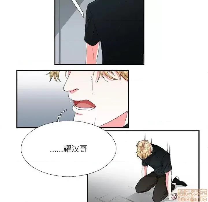 似同非同 似同非同 6 第51页