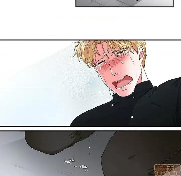 似同非同 似同非同 6 第52页