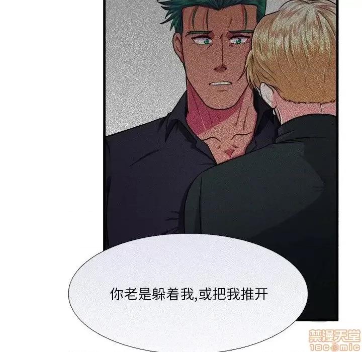 似同非同 似同非同 6 第56页