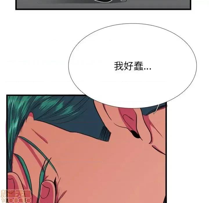 似同非同 似同非同 6 第61页
