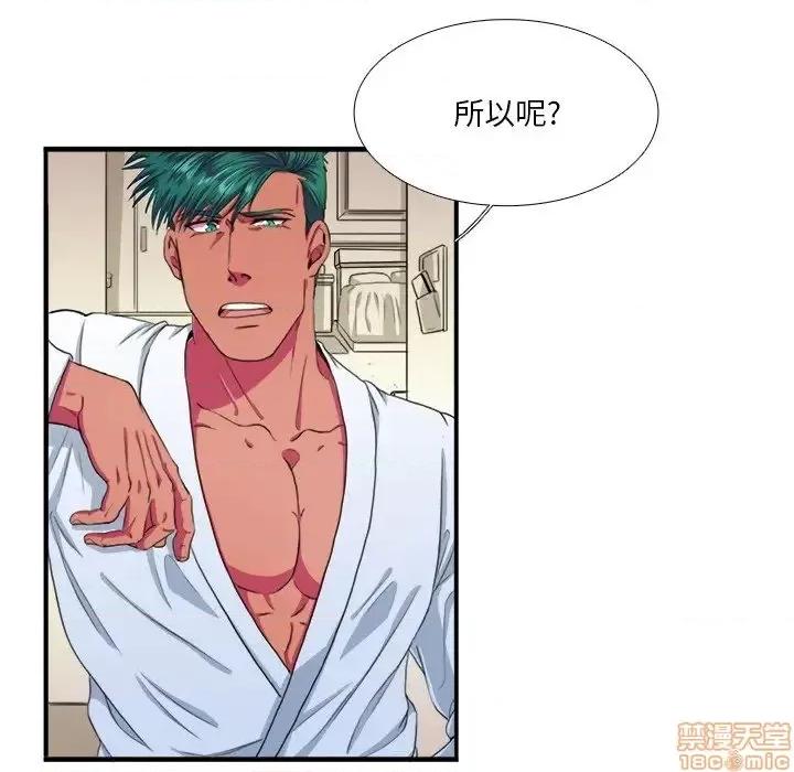 似同非同 似同非同 6 第63页