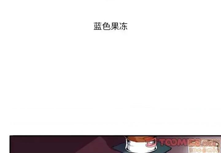 似同非同 似同非同 7 第2页