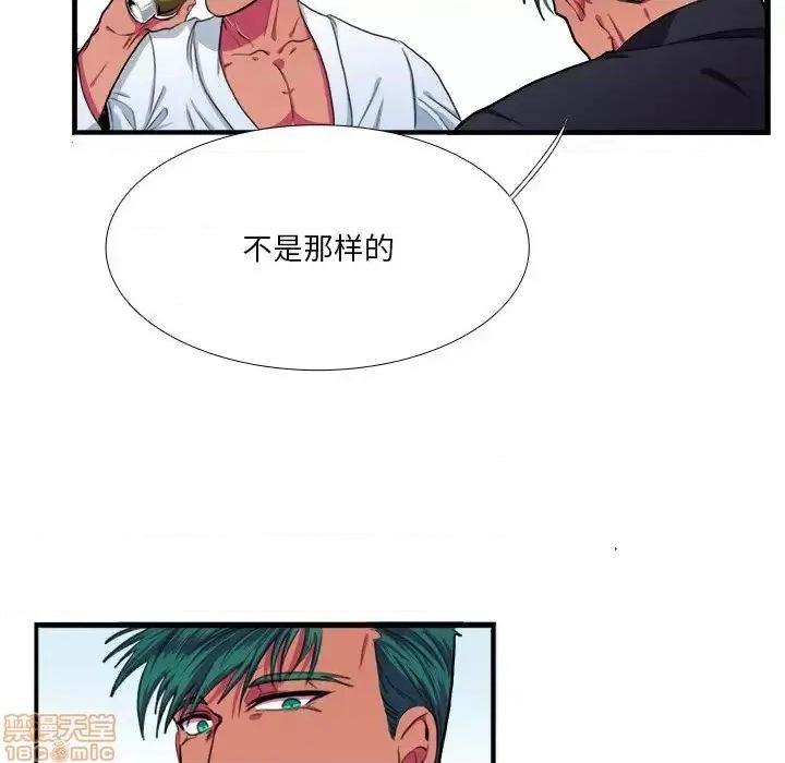 似同非同 似同非同 7 第5页