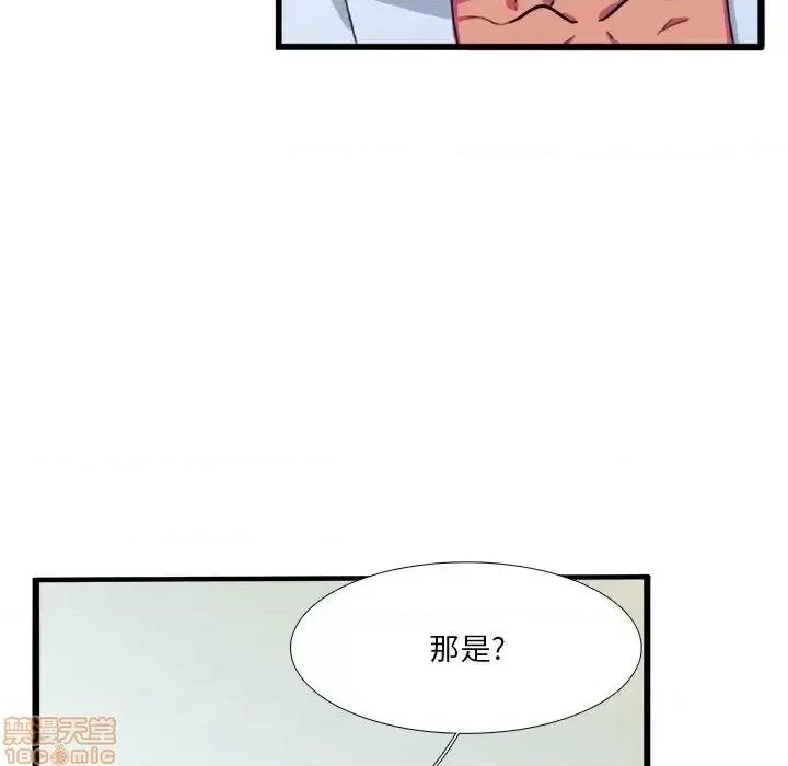 似同非同 似同非同 7 第7页