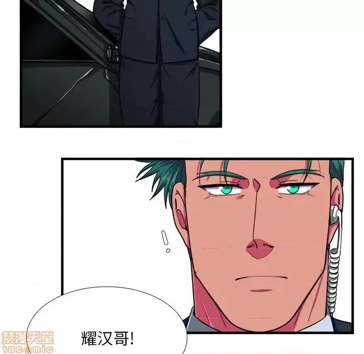 似同非同 似同非同 7 第14页
