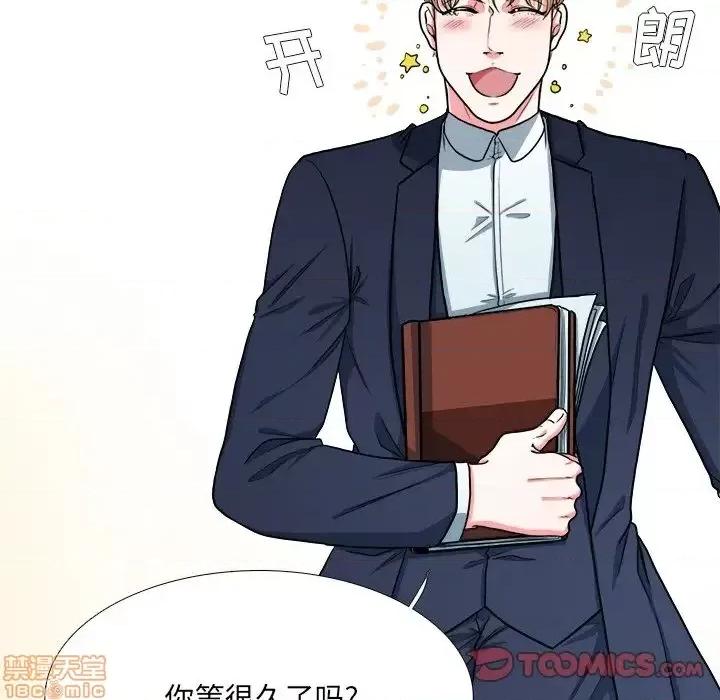 似同非同 似同非同 7 第16页