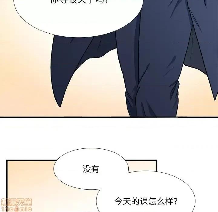 似同非同 似同非同 7 第17页