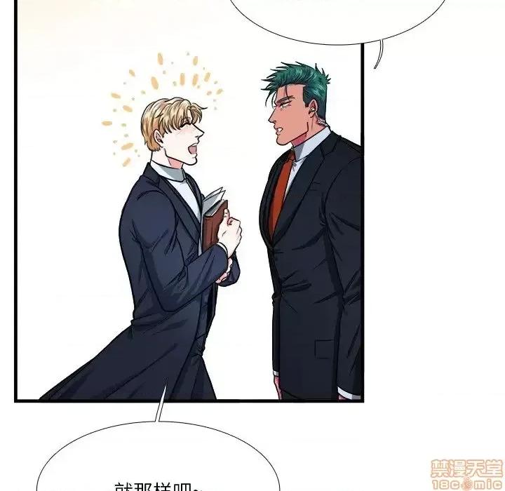 似同非同 似同非同 7 第18页