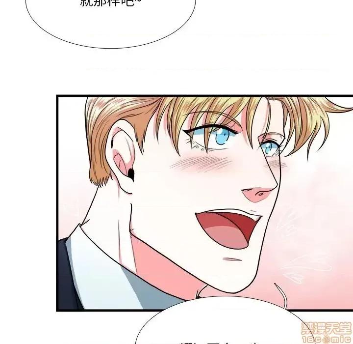 似同非同 似同非同 7 第19页