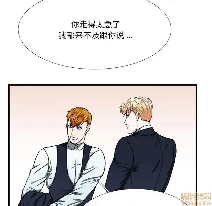 似同非同 似同非同 7 第22页