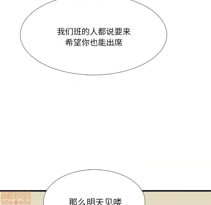 似同非同 似同非同 7 第24页
