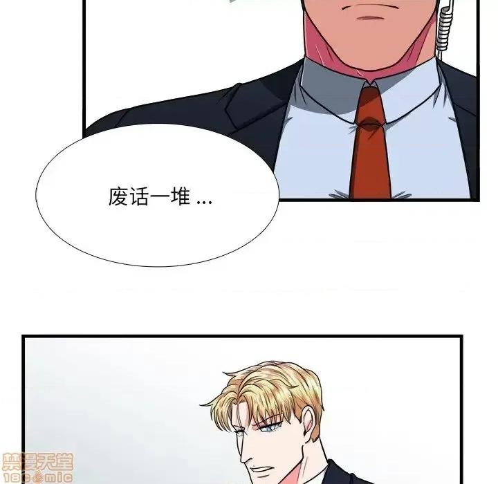 似同非同 似同非同 7 第27页