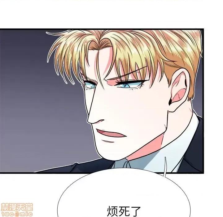 似同非同 似同非同 7 第29页
