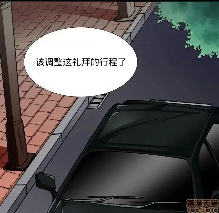 似同非同 似同非同 7 第31页
