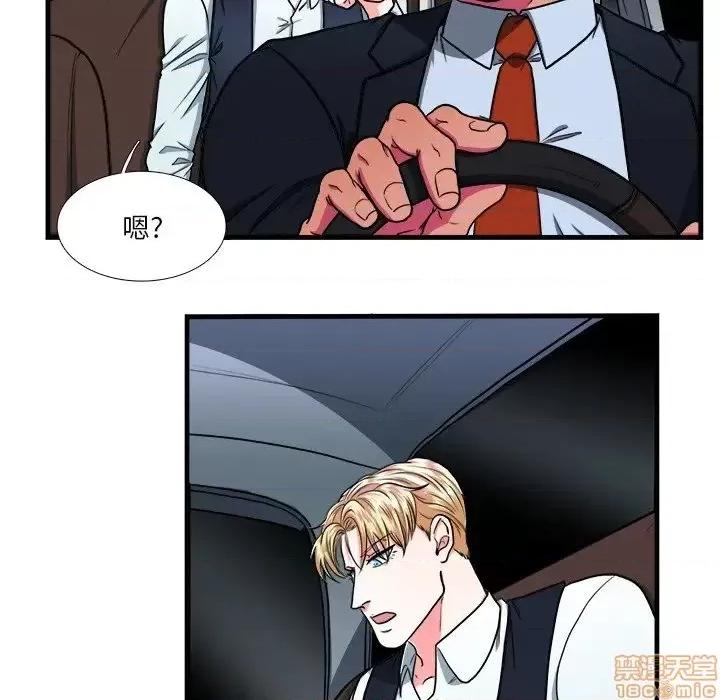 似同非同 似同非同 7 第34页